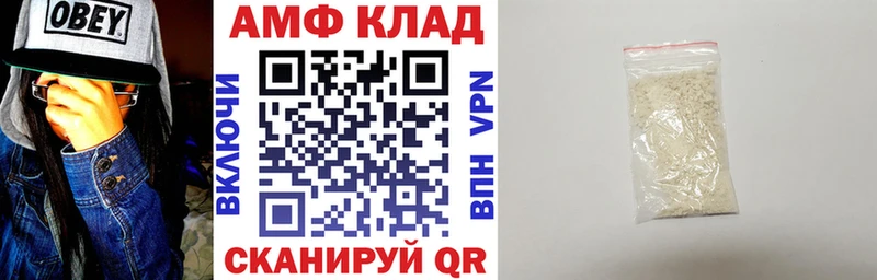 Amphetamine Premium  где можно купить наркотик  Пионерский 