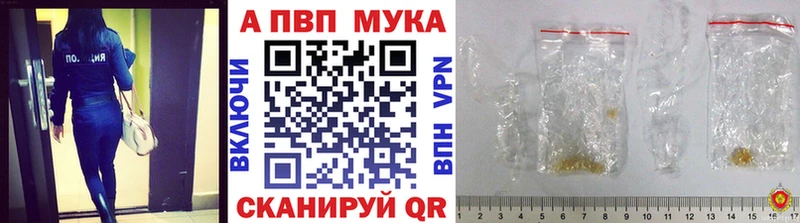 Alpha-PVP крисы CK Пионерский