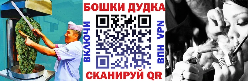 Canna-Cookies конопля  где купить наркоту  Пионерский 