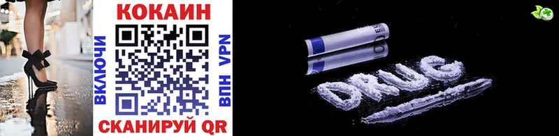 COCAIN 98%  Пионерский 