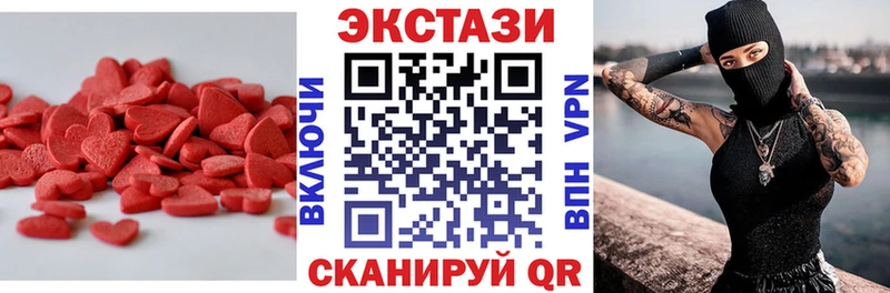 ссылка на мегу рабочий сайт закладка darknet какой сайт Ecstasy Philipp Plein Пионерский
