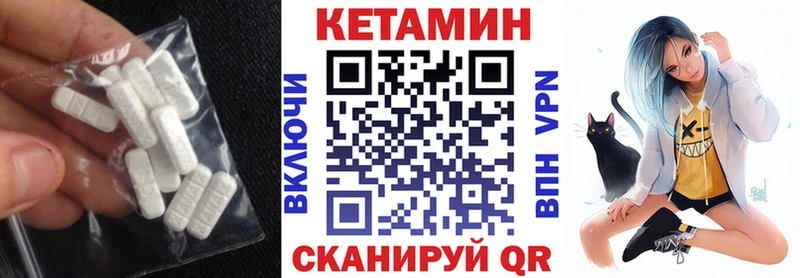 omg маркетплейс  Пионерский  Кетамин ketamine  наркотики 