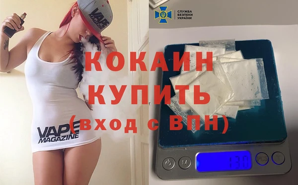 мет Белокуриха