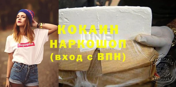 мет Белокуриха