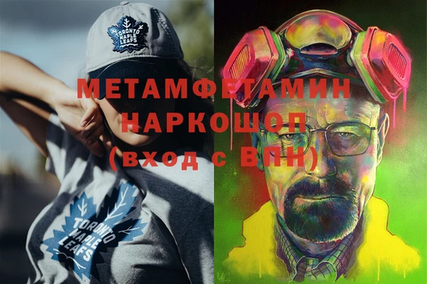 прущая мука Беломорск