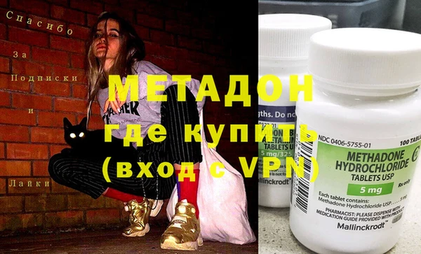 мет Белокуриха