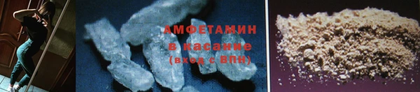 мет Белокуриха