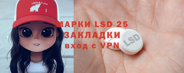 мет Белокуриха