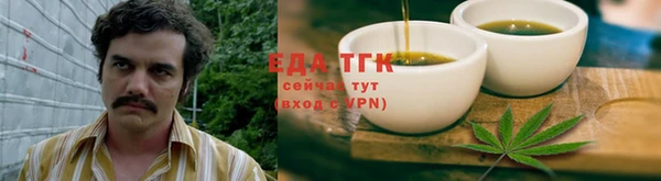 мет Белокуриха