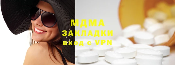 мет Белокуриха