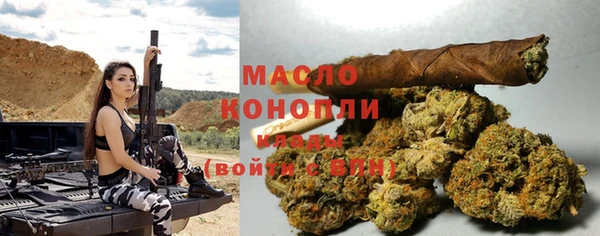 прущая мука Беломорск