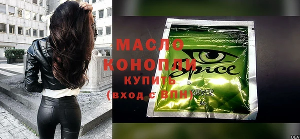 мет Белокуриха