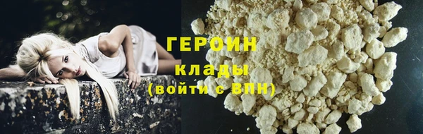 мет Белокуриха