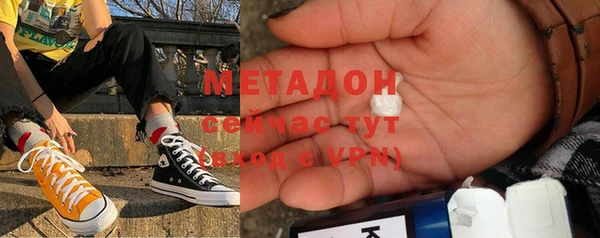 мет Белокуриха