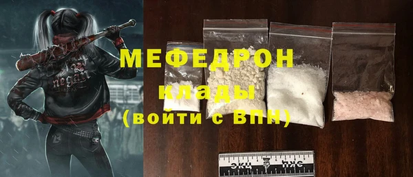 мет Белокуриха