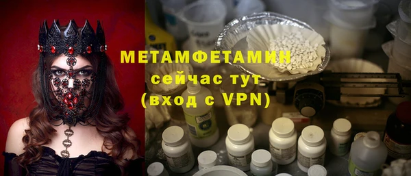 мет Белокуриха