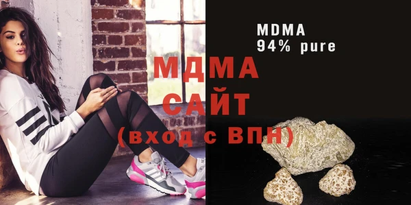 мет Белокуриха