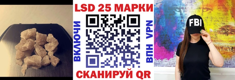 как найти   omg ТОР  ЛСД экстази кислота  Пионерский 