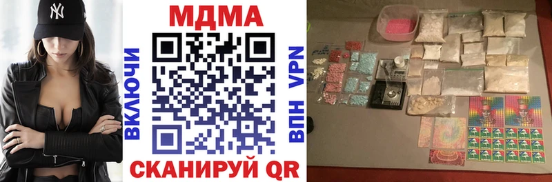 наркота  Пионерский  mega вход  МДМА VHQ 