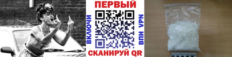 Метамфетамин пудра Пионерский