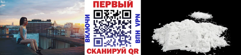 Первитин пудра  MEGA онион  Пионерский 