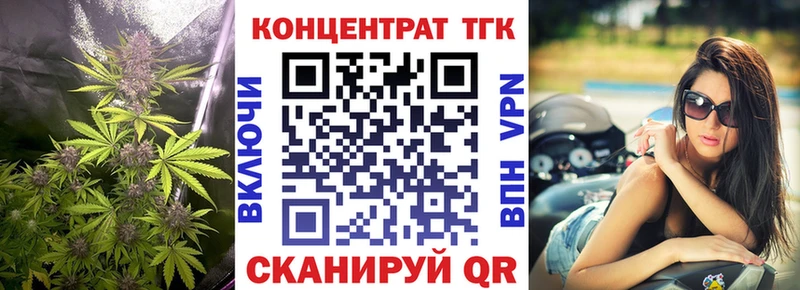 Дистиллят ТГК гашишное масло  наркотики  Пионерский 