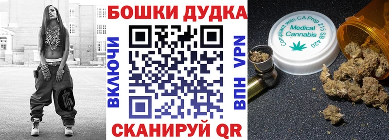 купить наркотик Пионерский Канабис семена